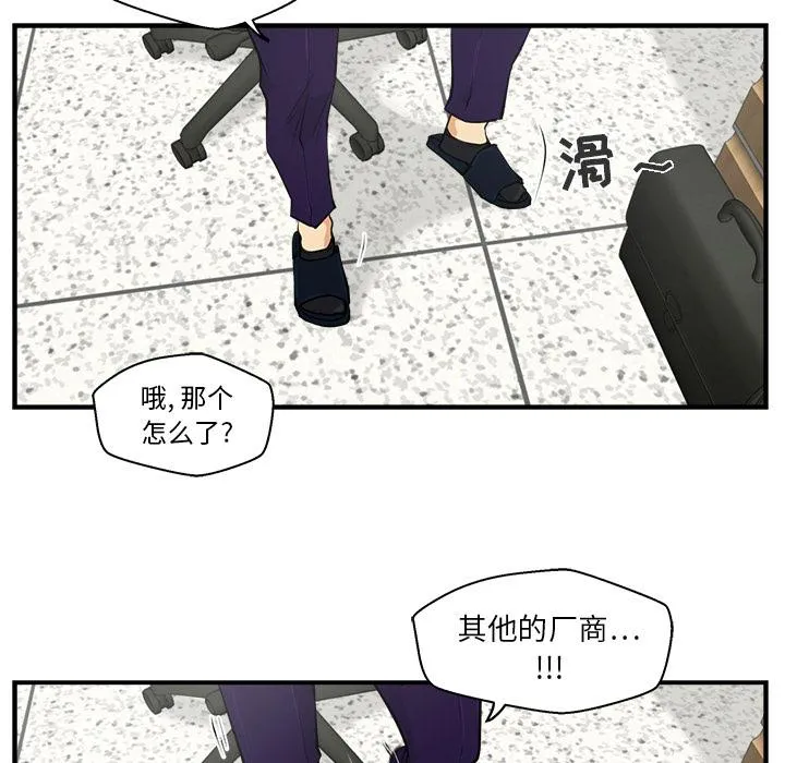 第15话 第16页