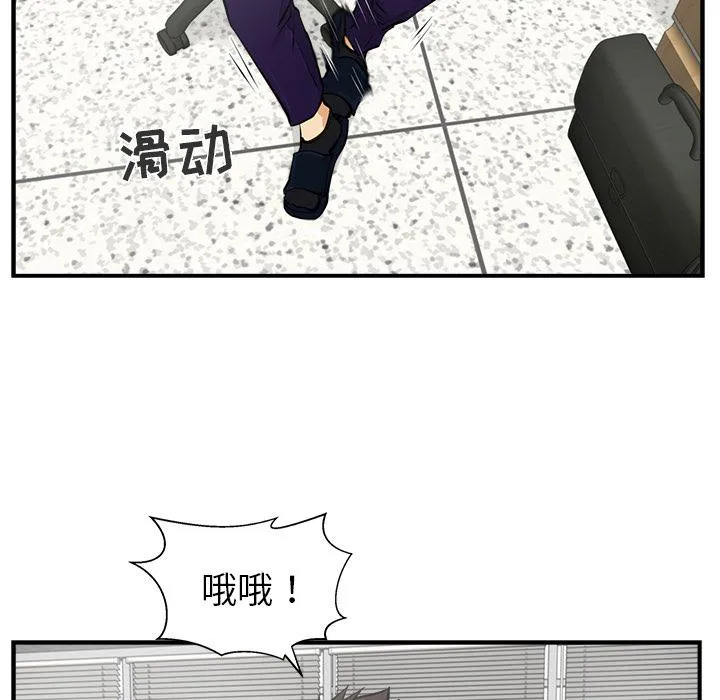 第15话 第17页