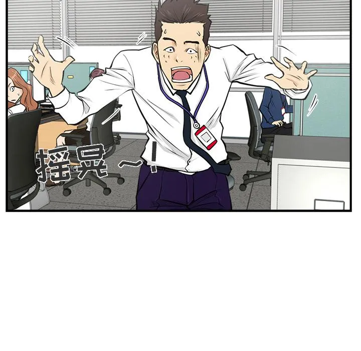 第15话 第18页