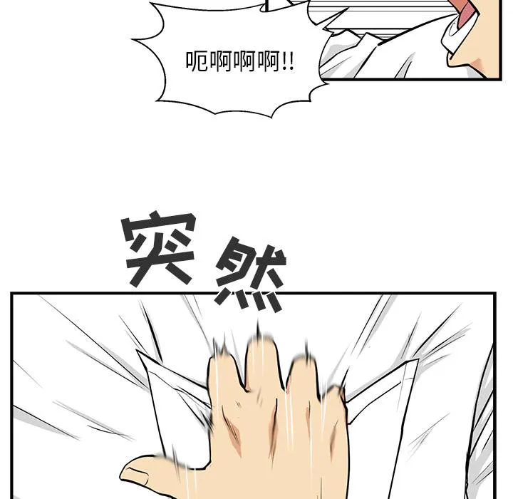 第15话 第20页