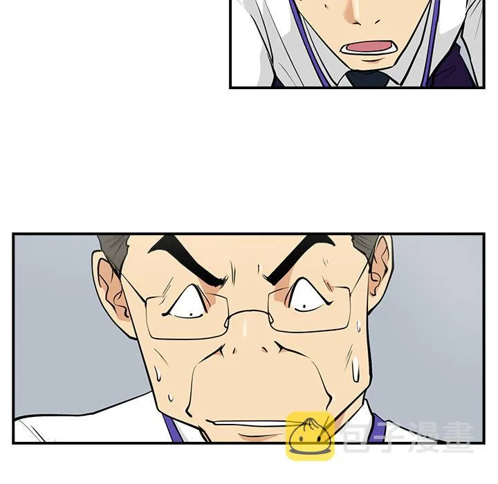 第15话 第23页