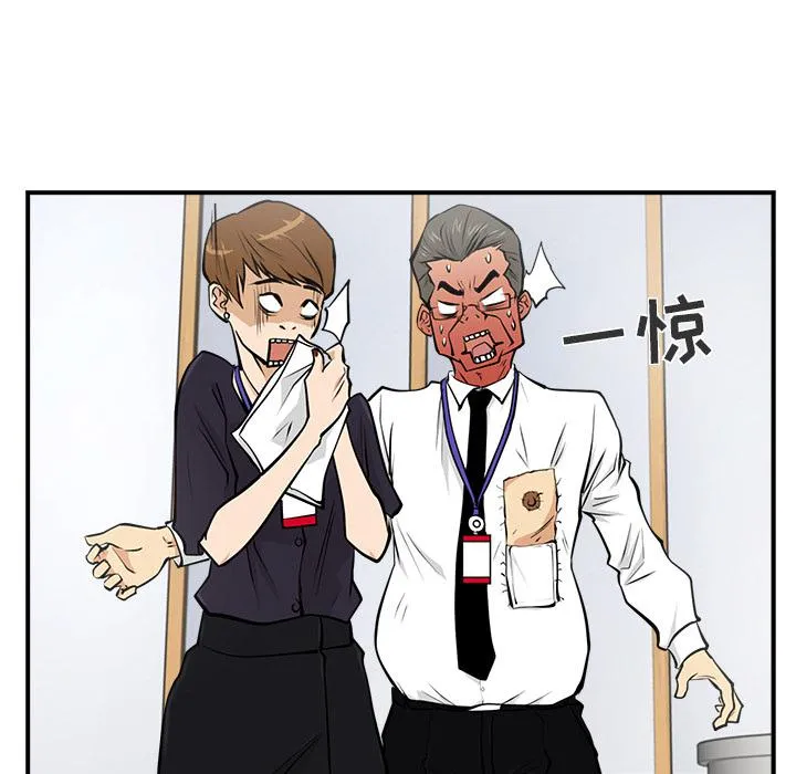 第15话 第24页