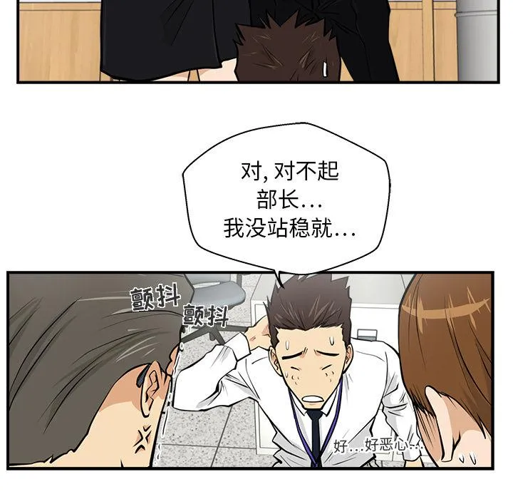 第15话 第25页