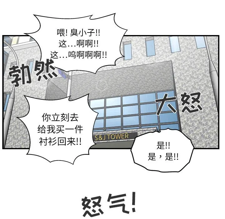 第15话 第26页