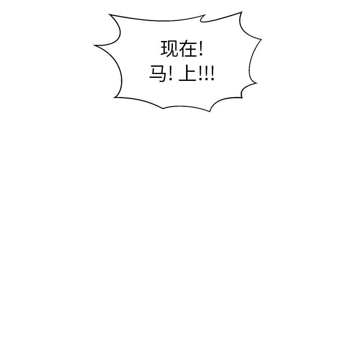 第15话 第27页