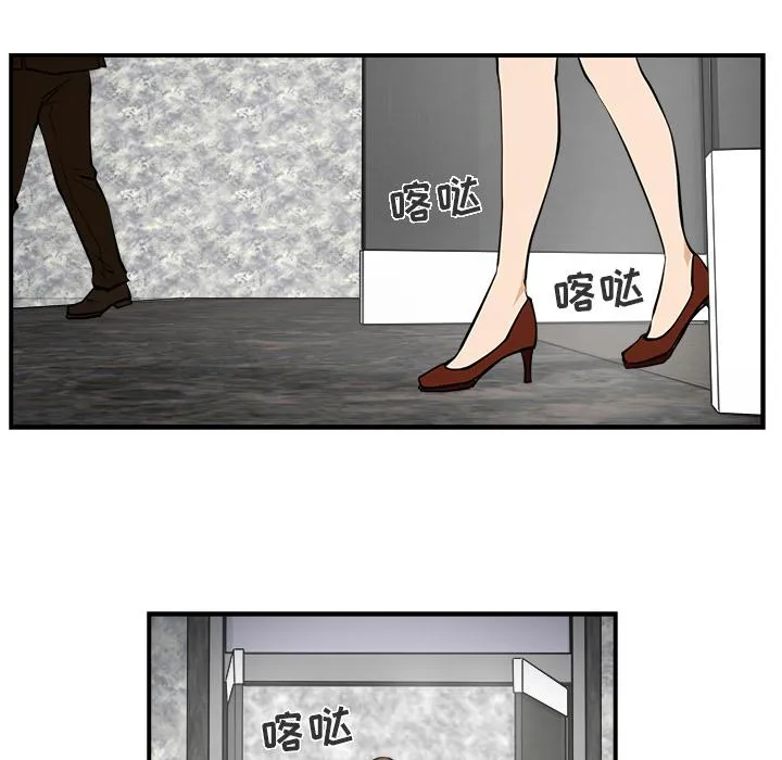 第15话 第29页