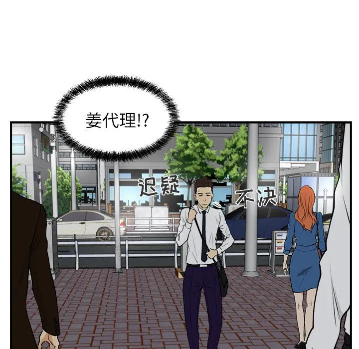 第15话 第32页