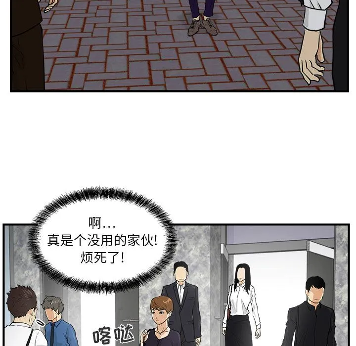 第15话 第33页