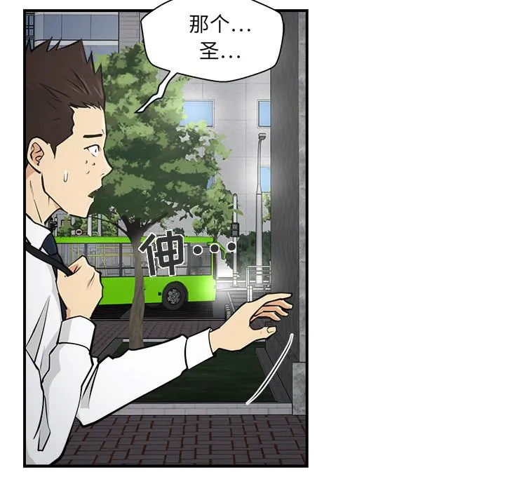 第15话 第35页