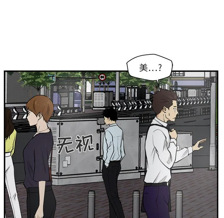 第15话 第36页