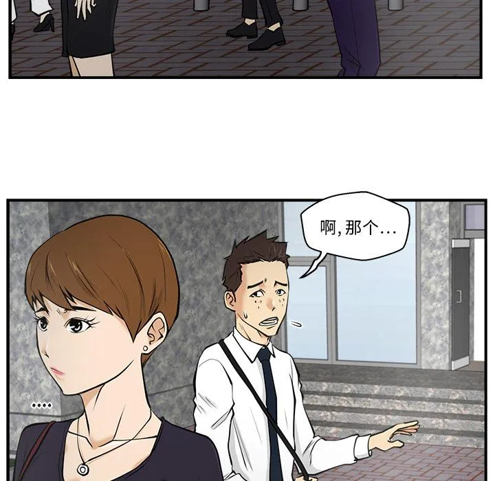 第15话 第37页