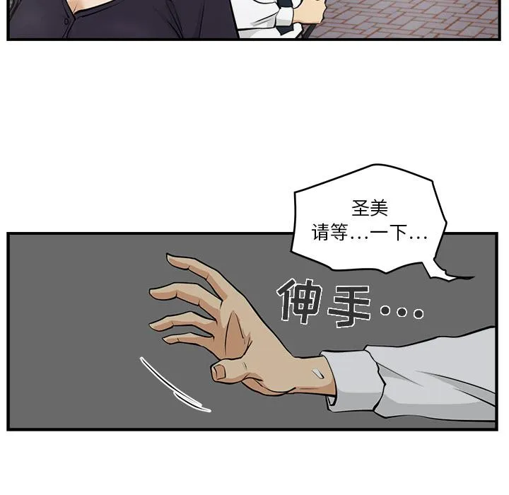 第15话 第38页