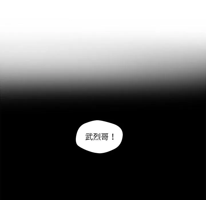 第15话 第39页
