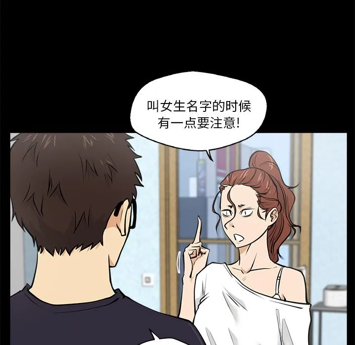 第15话 第41页