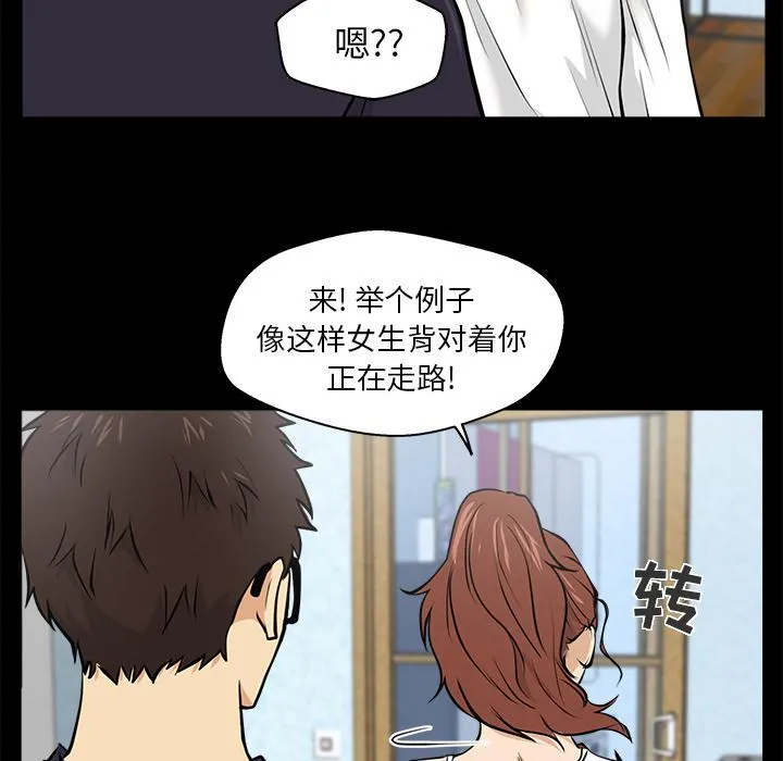 第15话 第42页