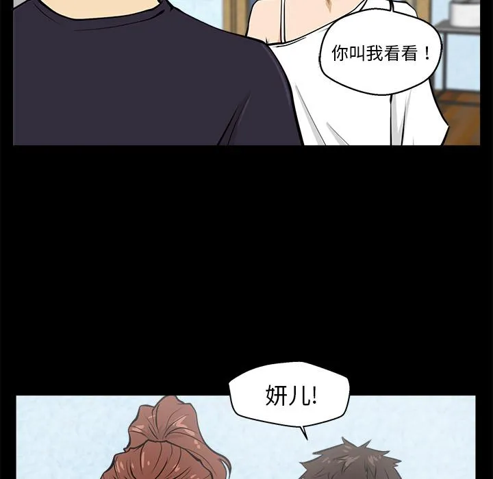 第15话 第43页