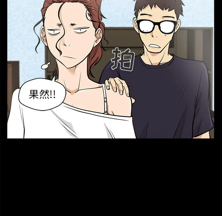 第15话 第44页