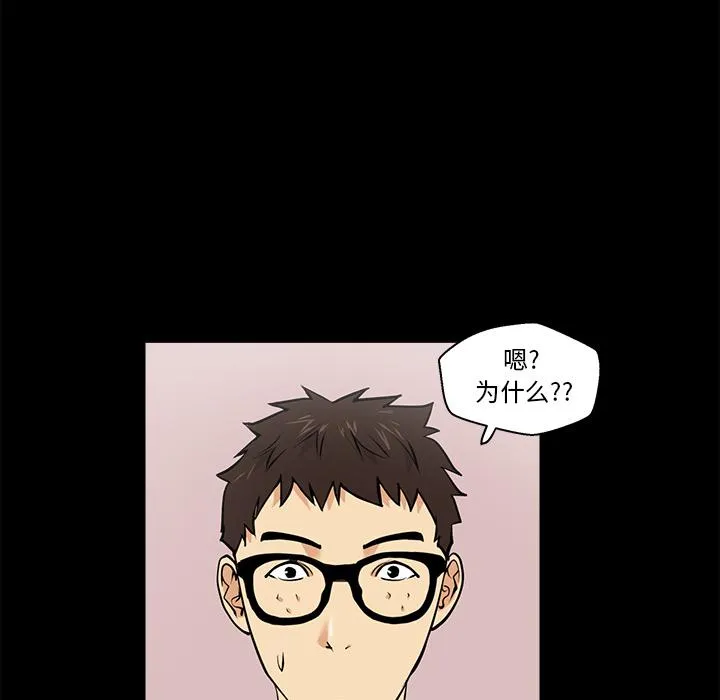 第15话 第46页