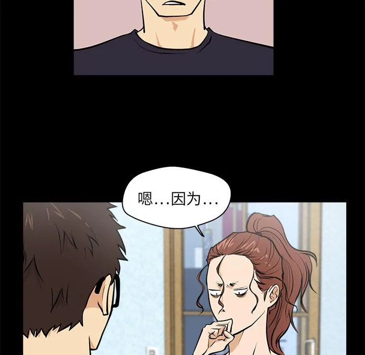 第15话 第47页