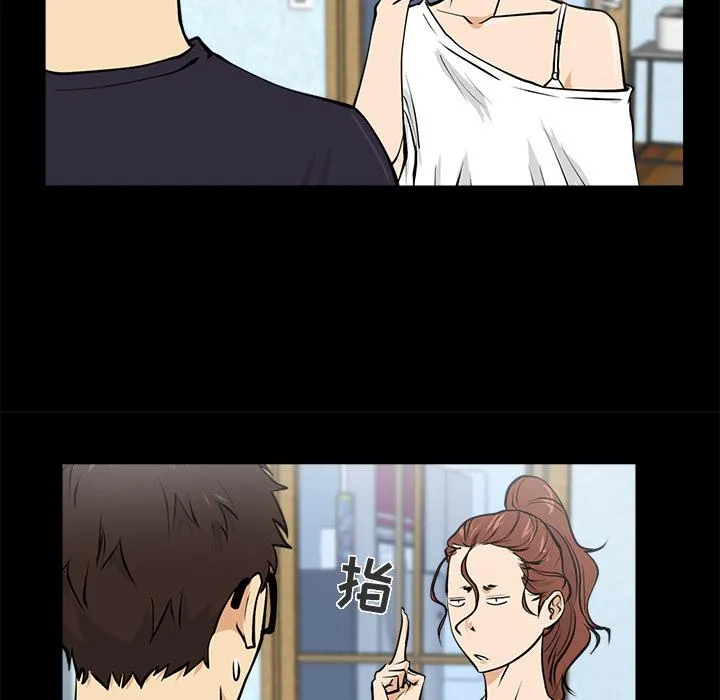 第15话 第48页