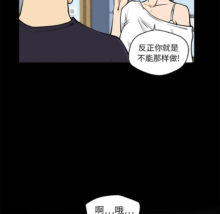 第15话 第49页