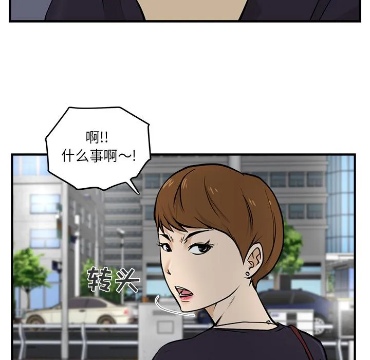 第15话 第52页