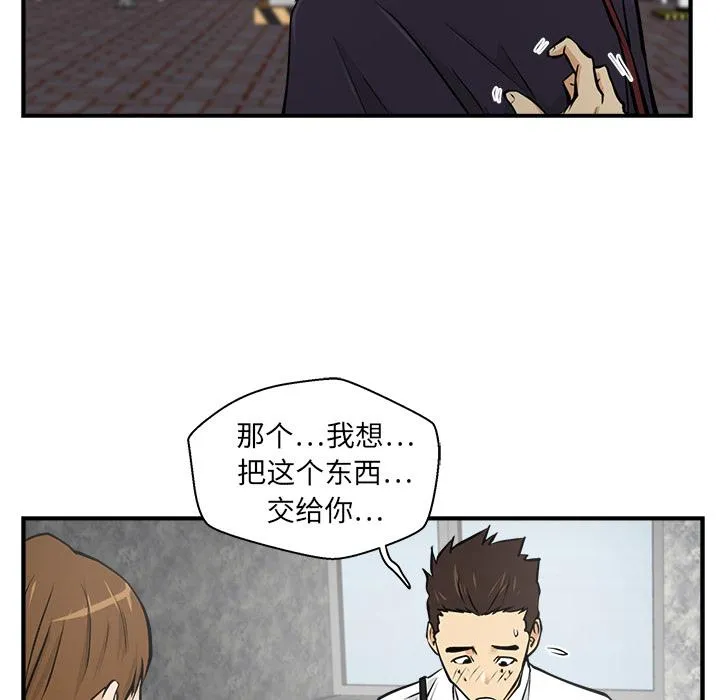 第15话 第53页