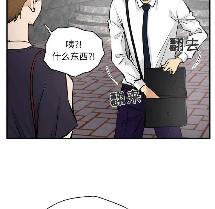第15话 第54页