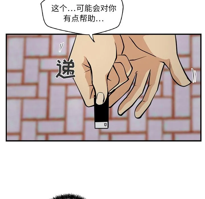 第15话 第55页