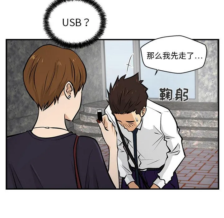 第15话 第56页