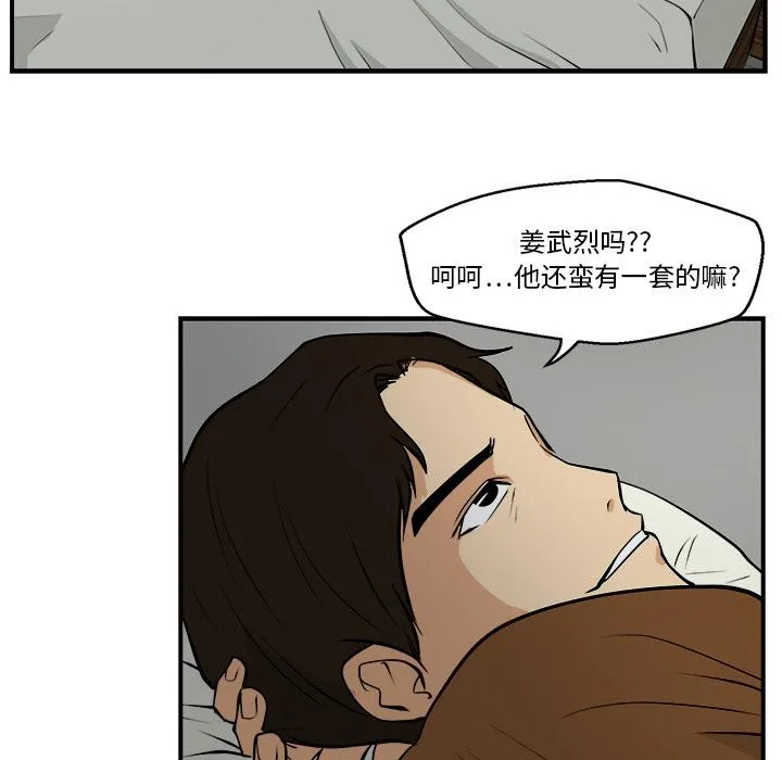 第15话 第63页