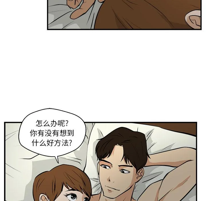 第15话 第64页