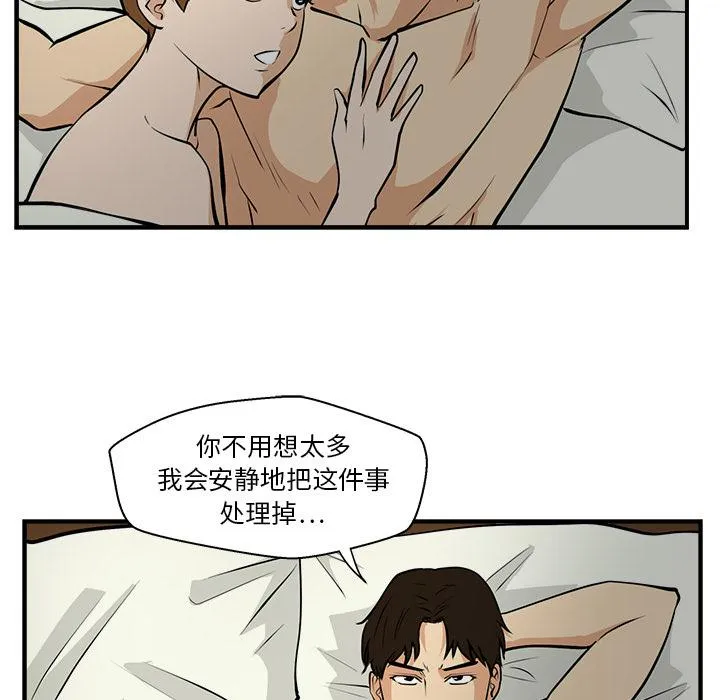 第15话 第65页