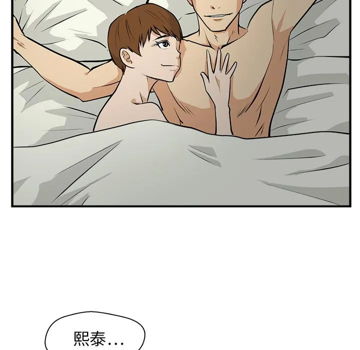 第15话 第66页