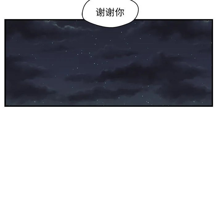 第15话 第68页