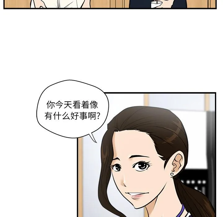 第15话 第74页