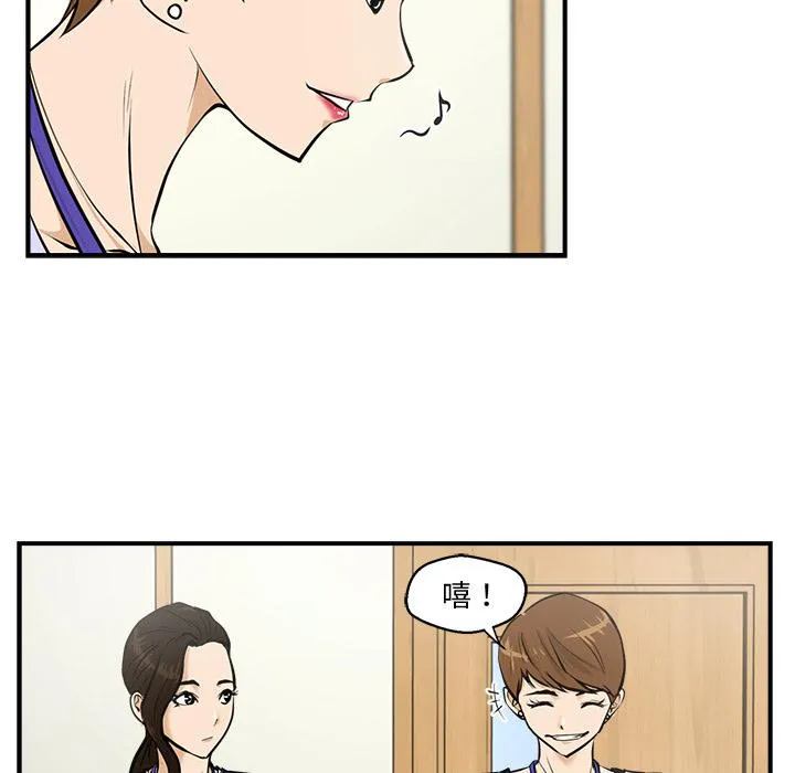 第15话 第76页