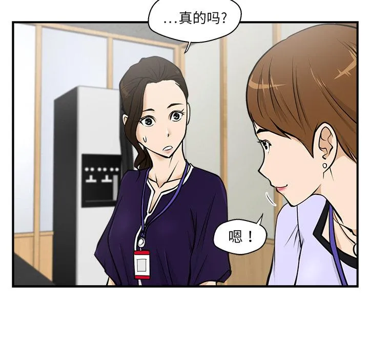 第15话 第80页