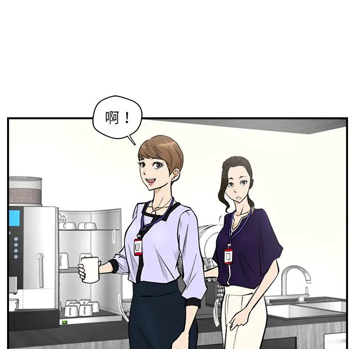 第15话 第82页