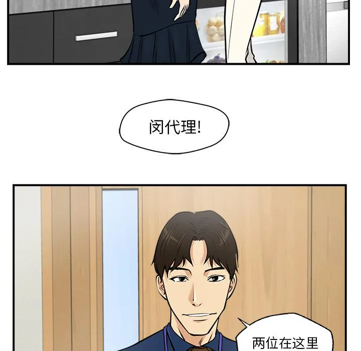 第15话 第83页