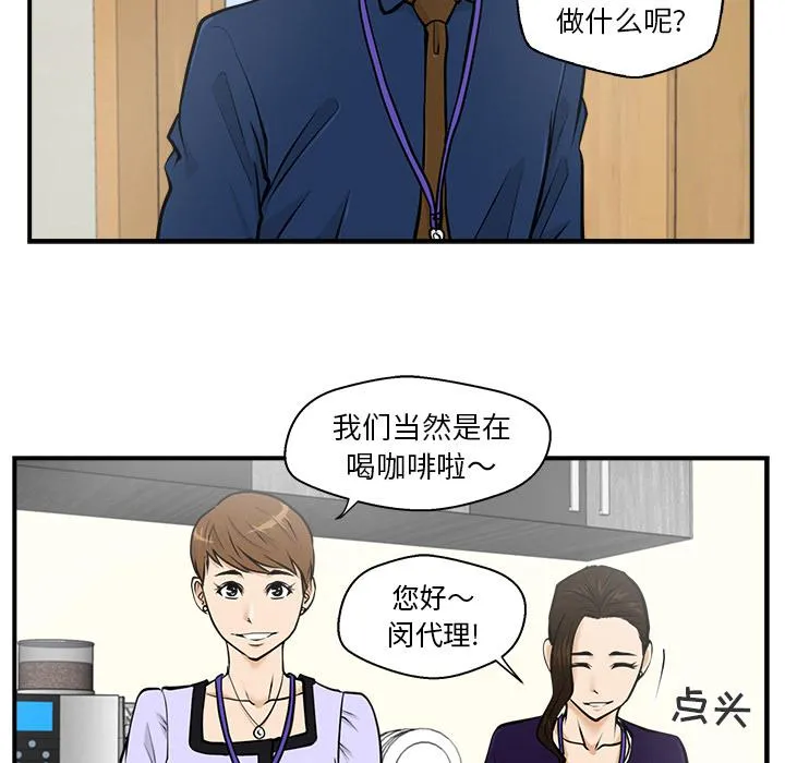 第15话 第84页