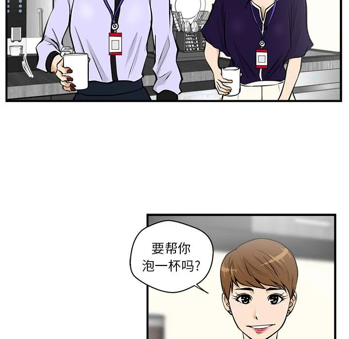 第15话 第85页