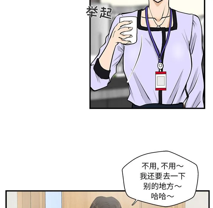 第15话 第86页