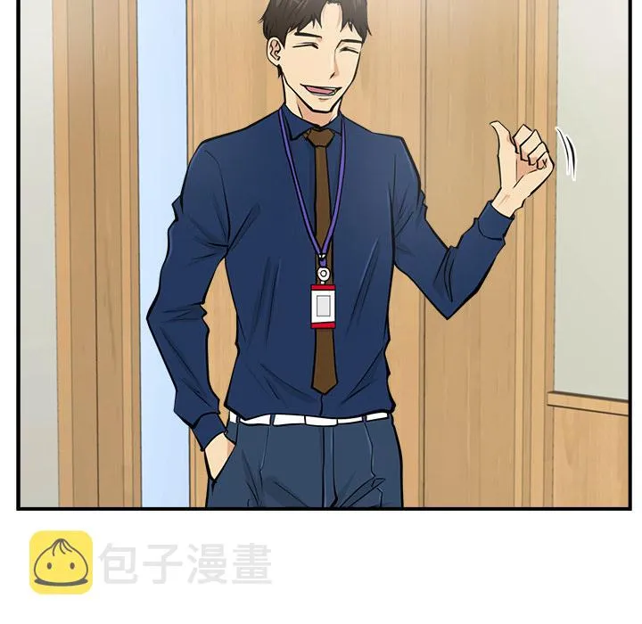 第15话 第87页