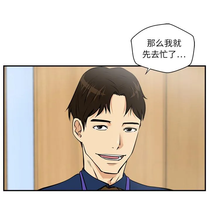 第15话 第88页