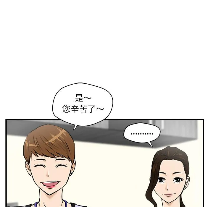 第15话 第89页