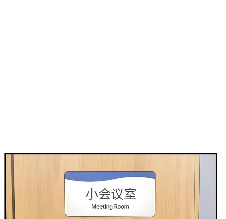 第15话 第91页