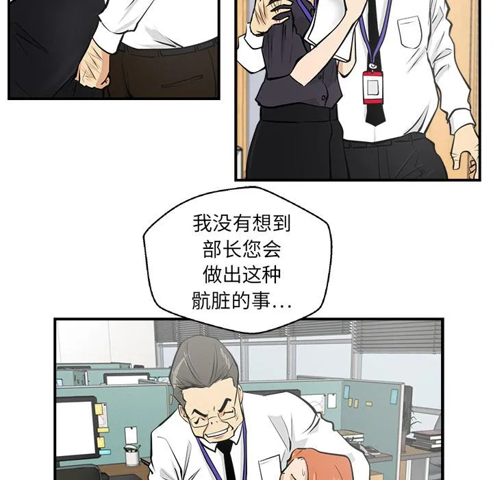 第15话 第93页