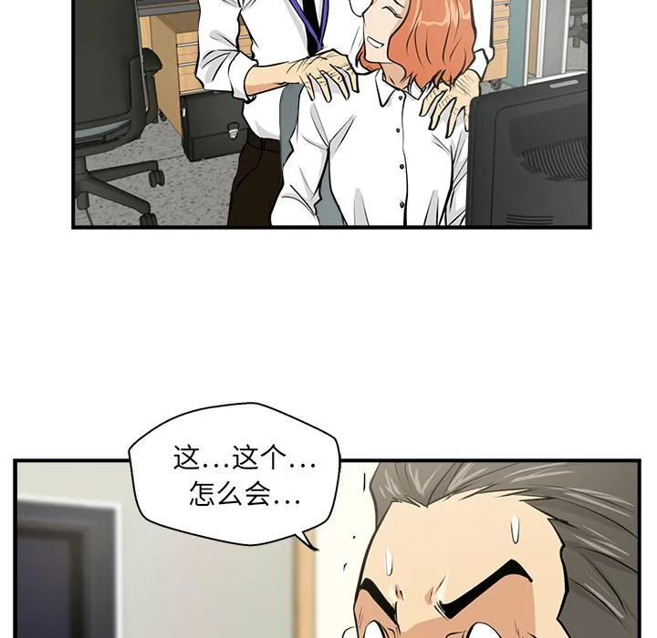 第15话 第94页