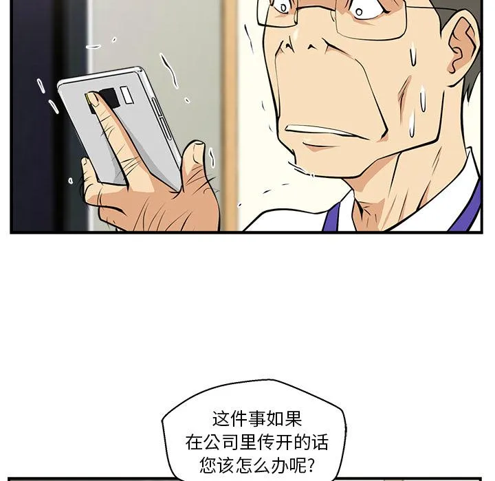 第15话 第95页